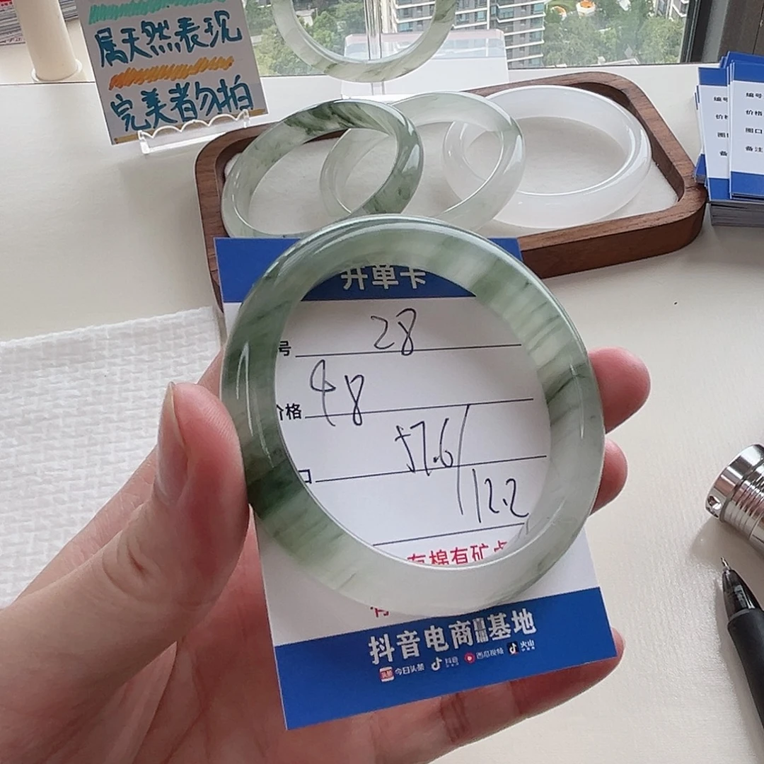 石英质玉手镯未镶嵌28-57.6