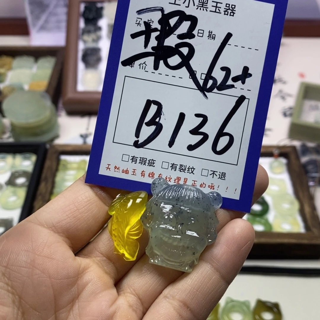 蛇纹石玉颈饰未镶嵌