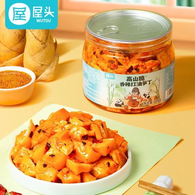 屋头高山脆香辣红油笋丁下饭菜四川美味零食竹笋大瓶罐装家庭装