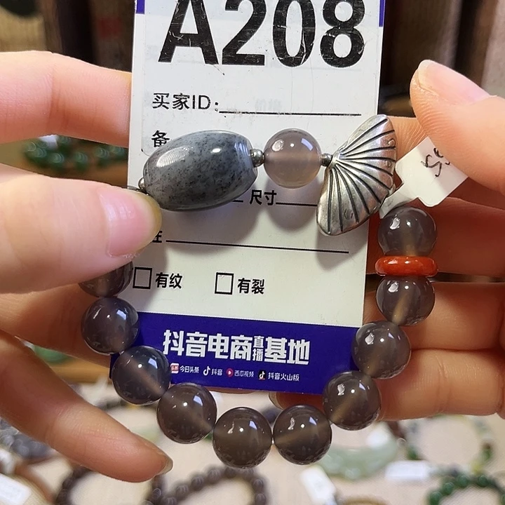霜***和田玉未镶嵌手链