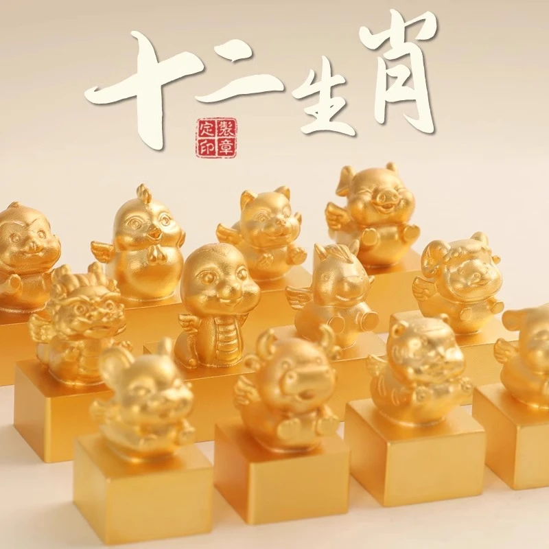 黄铜印章定刻姓名刻字私章定制十二生肖书法方形章印书画名字刻章