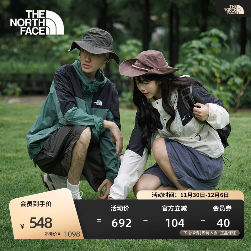 【李昀锐同款】北面男Mountain防晒衣机能外套TheNorthFace|8DGD