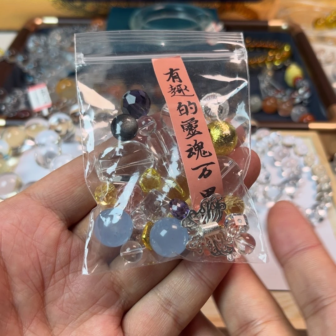 【闪购商品】水晶手链未镶嵌盲盒