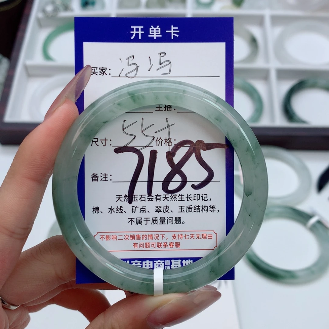 未镶嵌手镯石英质玉