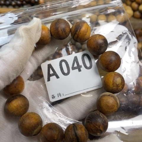 贡木手串/手链1.5水波微瑕