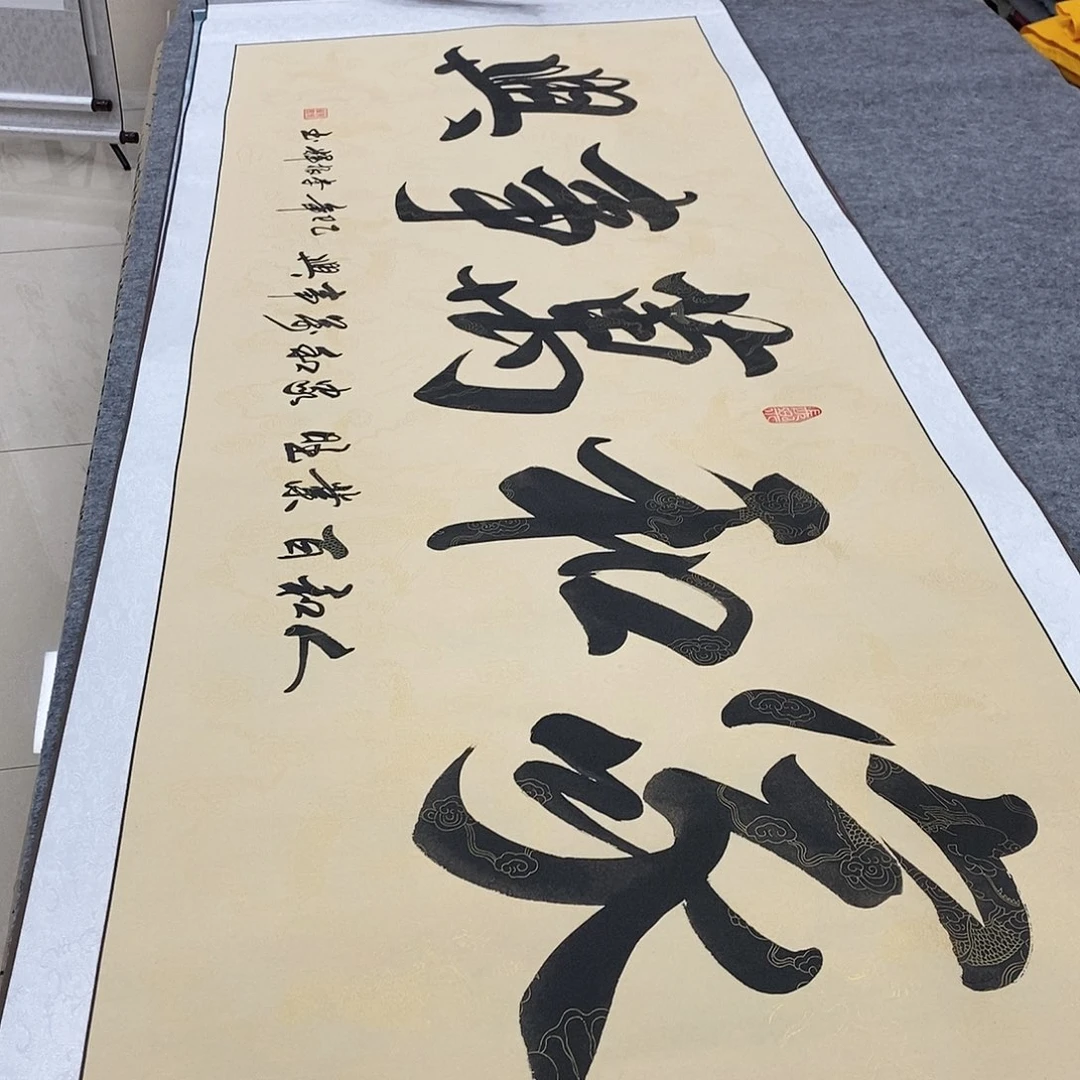 书法书法作品参加