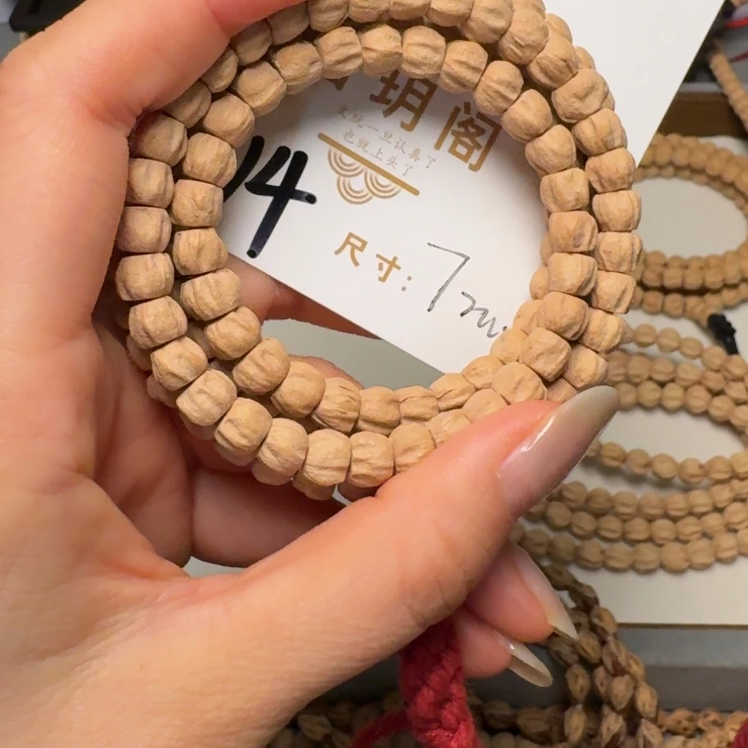 吊坠柏香籽/百香籽
