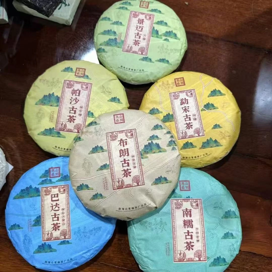 【小李甄选】2022年六大茶山 200克/片*6片 生饼
