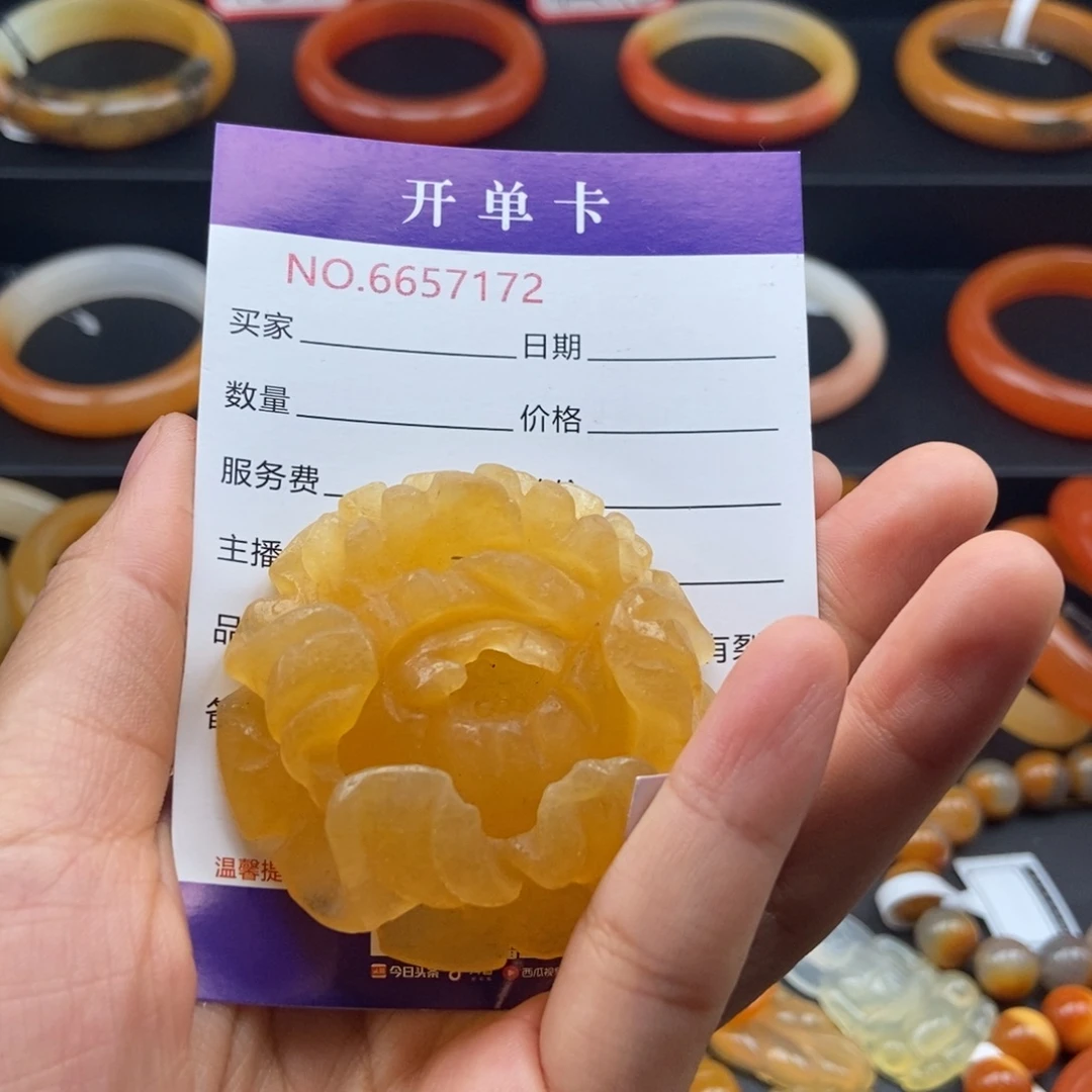 未镶嵌石英质玉（黄龙玉）颈饰57172