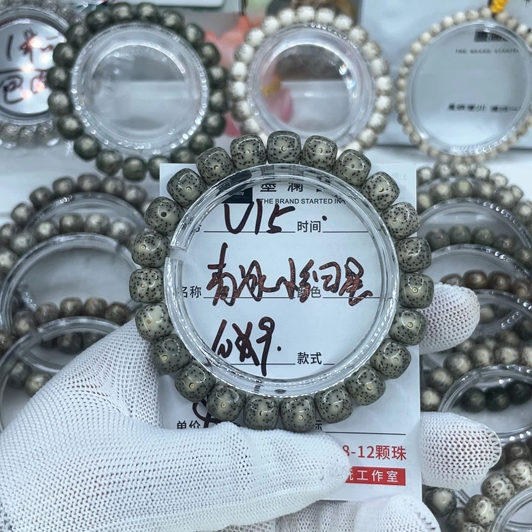 手串星月菩提如****、15青冰小细星