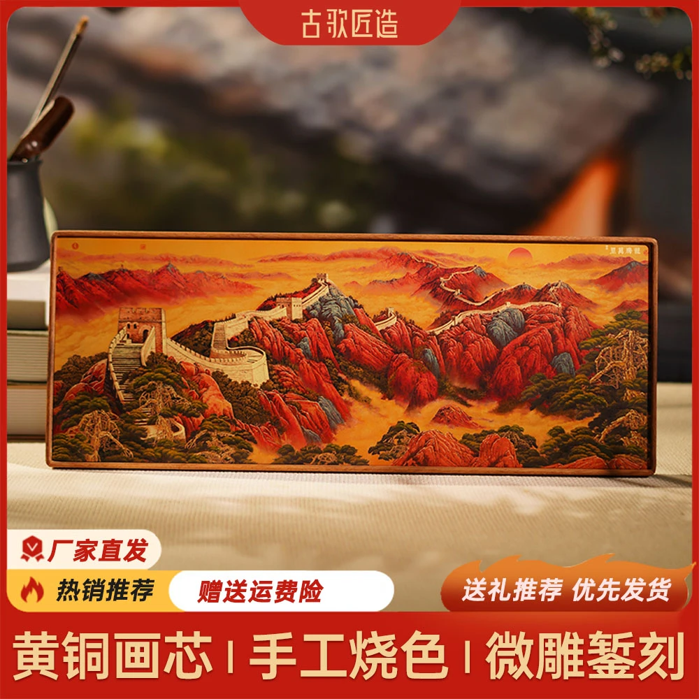 黄铜《龙腾万里》现代装饰画家居送礼客厅摆台摆件电视柜装饰品摆件