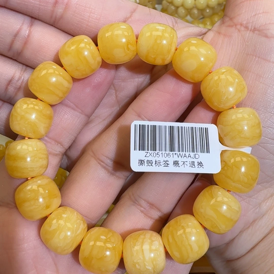 道***重琥珀未镶嵌珠宝奇石14m焦皮同料橘黄浓蜡手串27.2