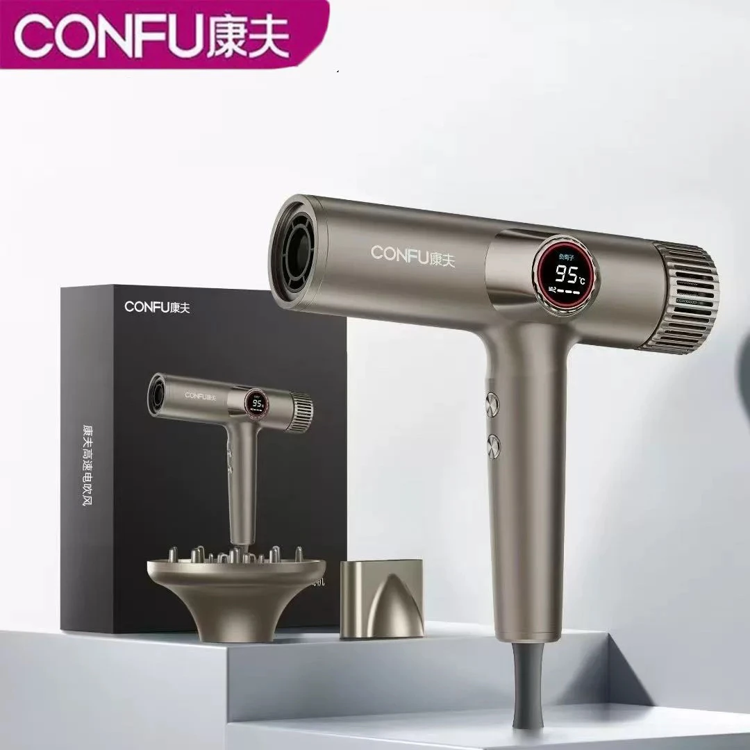 康夫S8高速吹风机发廊理发师大功率护发速干静音负离子电吹风机