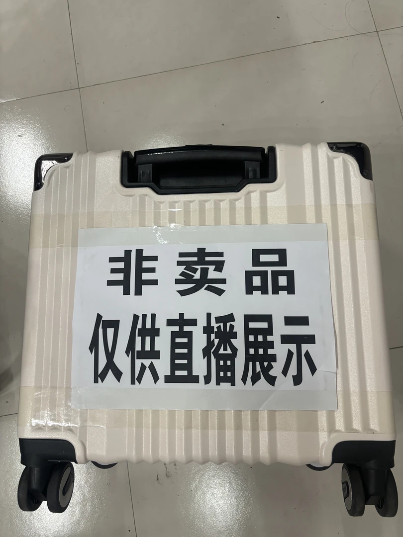 高端收纳盒（非卖品仅供展示使用）