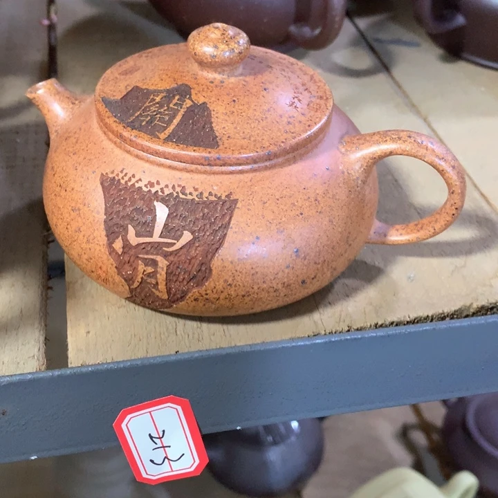 茶壶紫砂原矿手工45