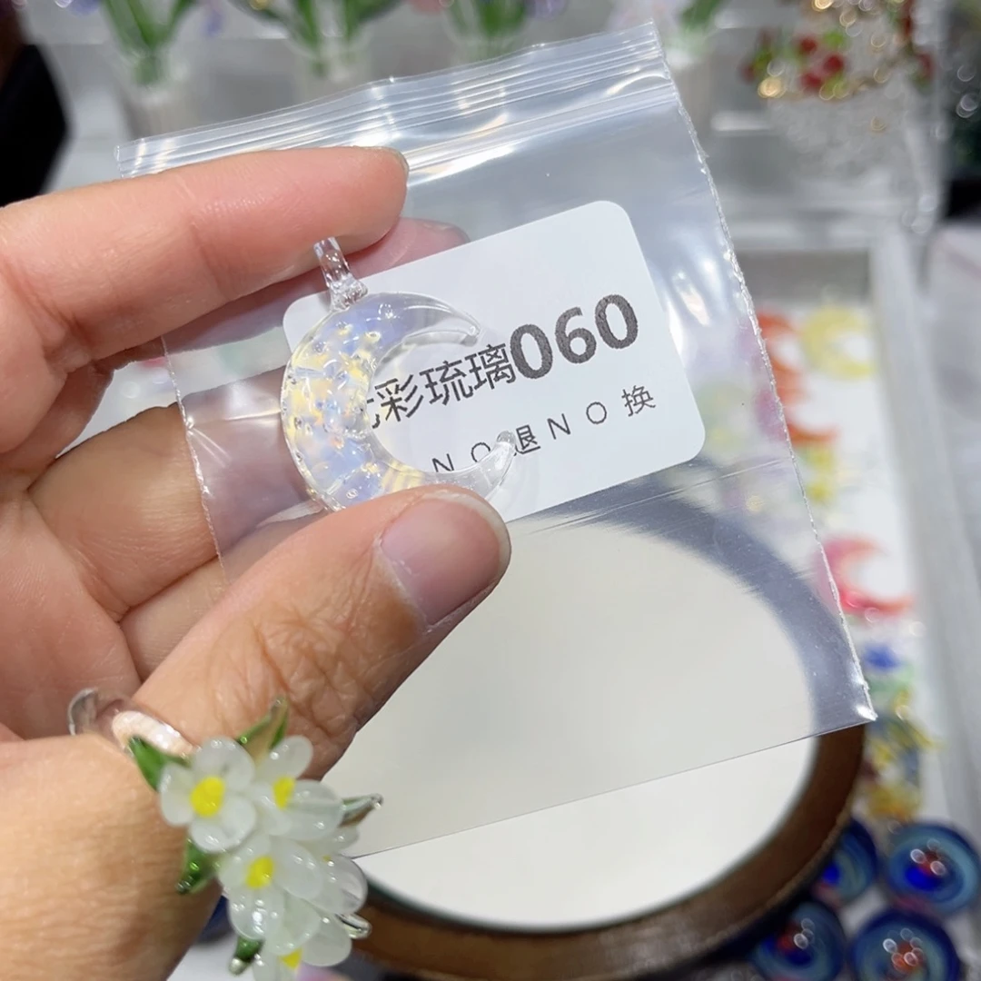 流***雷吊坠（不含链）琉璃60月亮一个