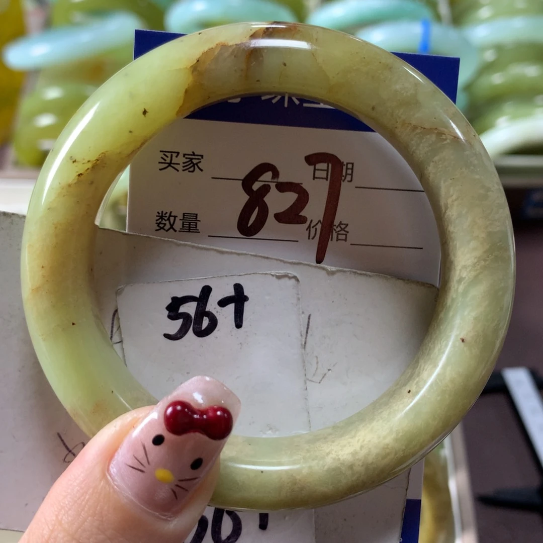 蛇纹石玉手镯未镶嵌827