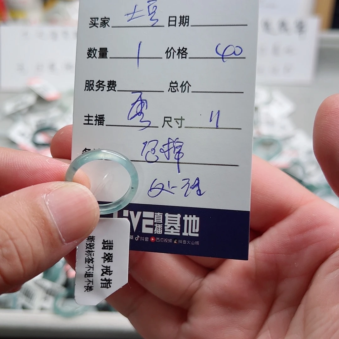 土***.未镶嵌戒指翡翠翡翠