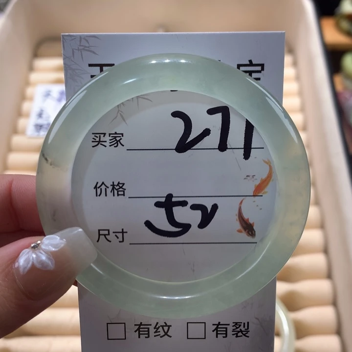 未镶嵌蛇纹石玉手镯Ö*