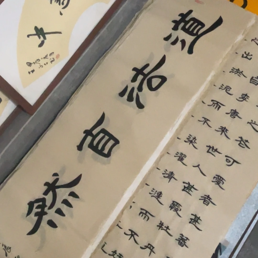 宽**地宣纸四尺对开赵武装