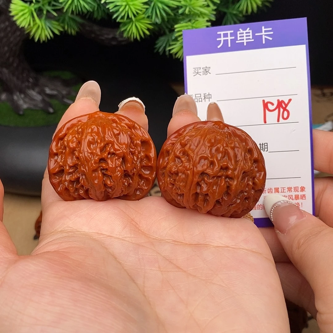 吊坠文玩核桃198号40宫灯