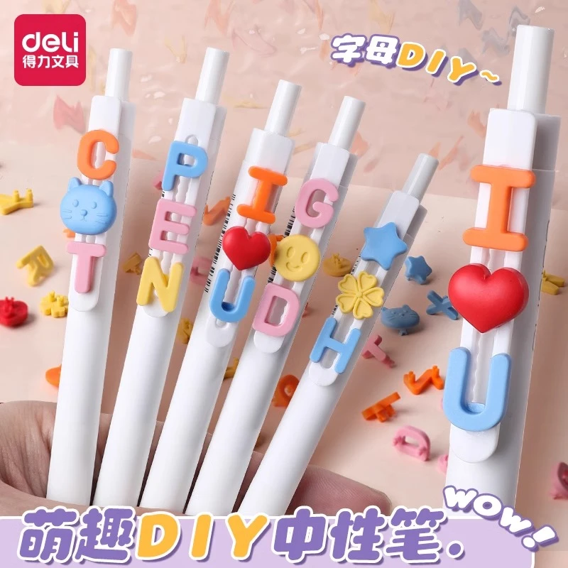 得力爱心笔按动式中性笔速干专用双珠设计学生用考试刷题笔0.5mm