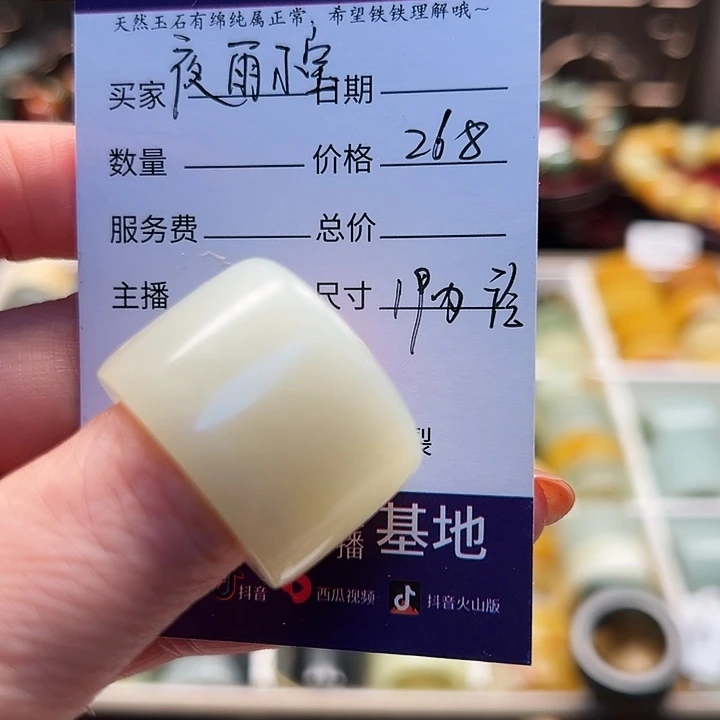 蛇纹石玉戒指未镶嵌瀟**雨