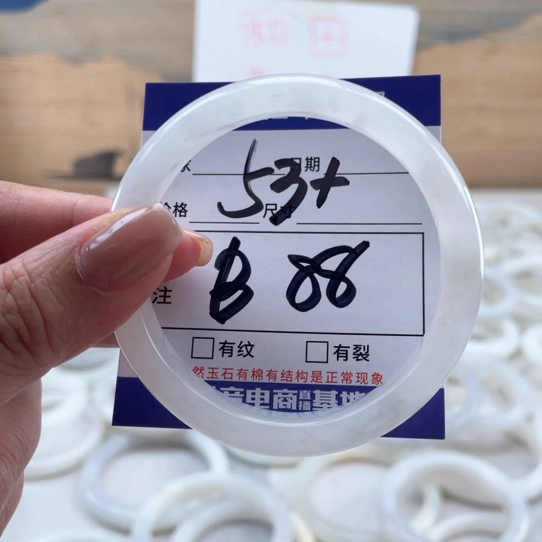 未镶嵌手链和田玉