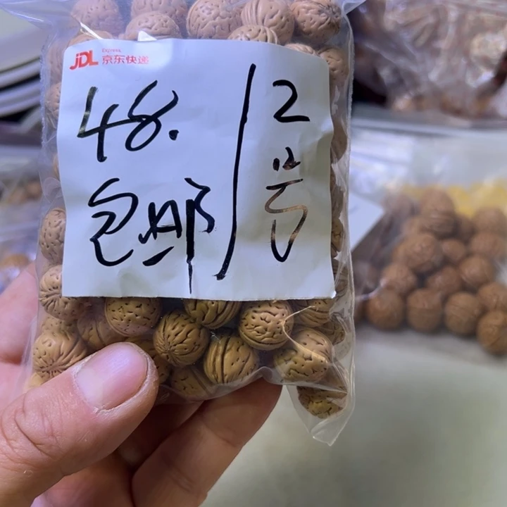 5*5盘锦奶油核福利