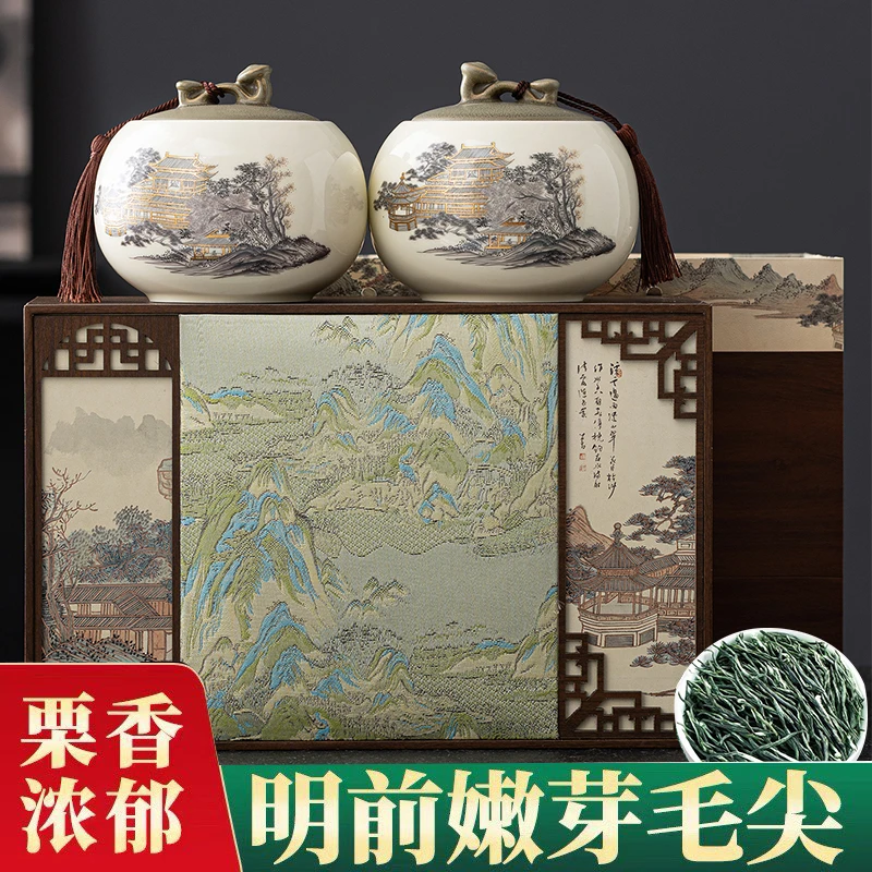 明前头采嫩芽毛尖板栗香高山茶陶瓷礼盒装-锦绣山河-1