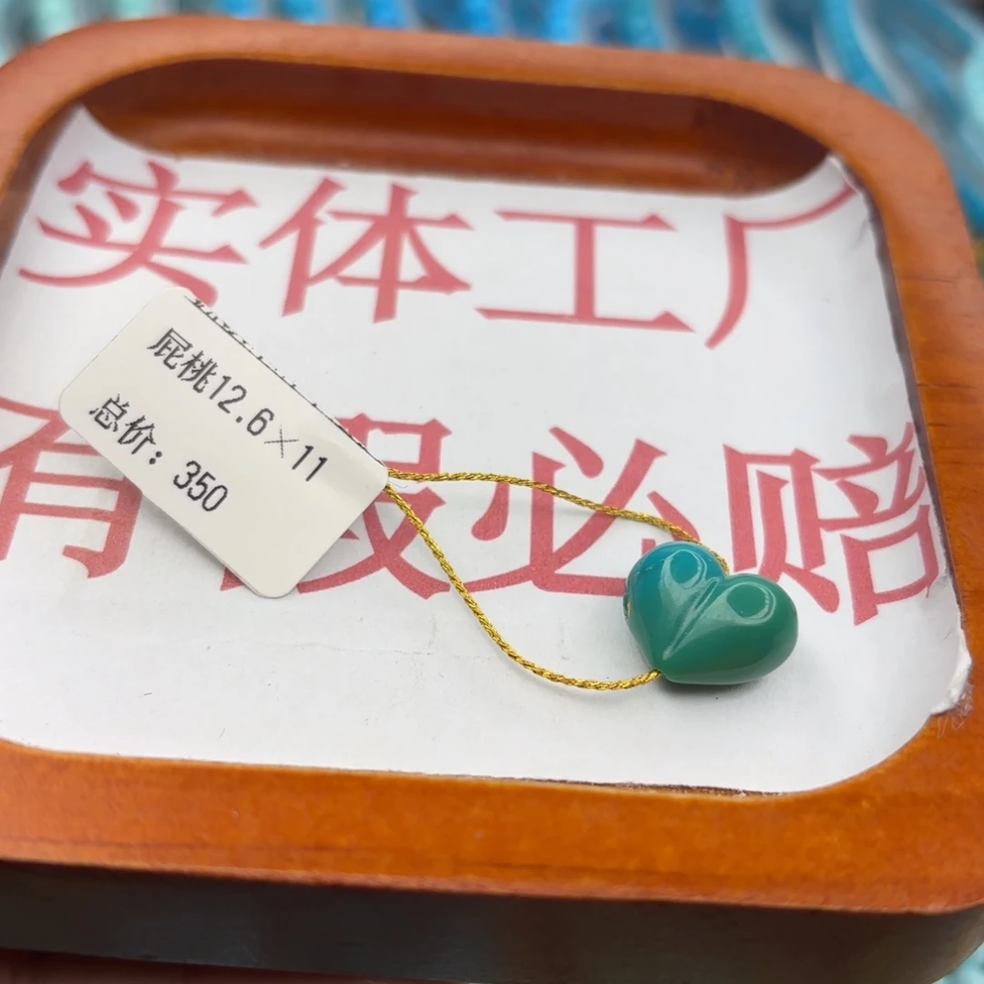 绿松石未镶嵌手链