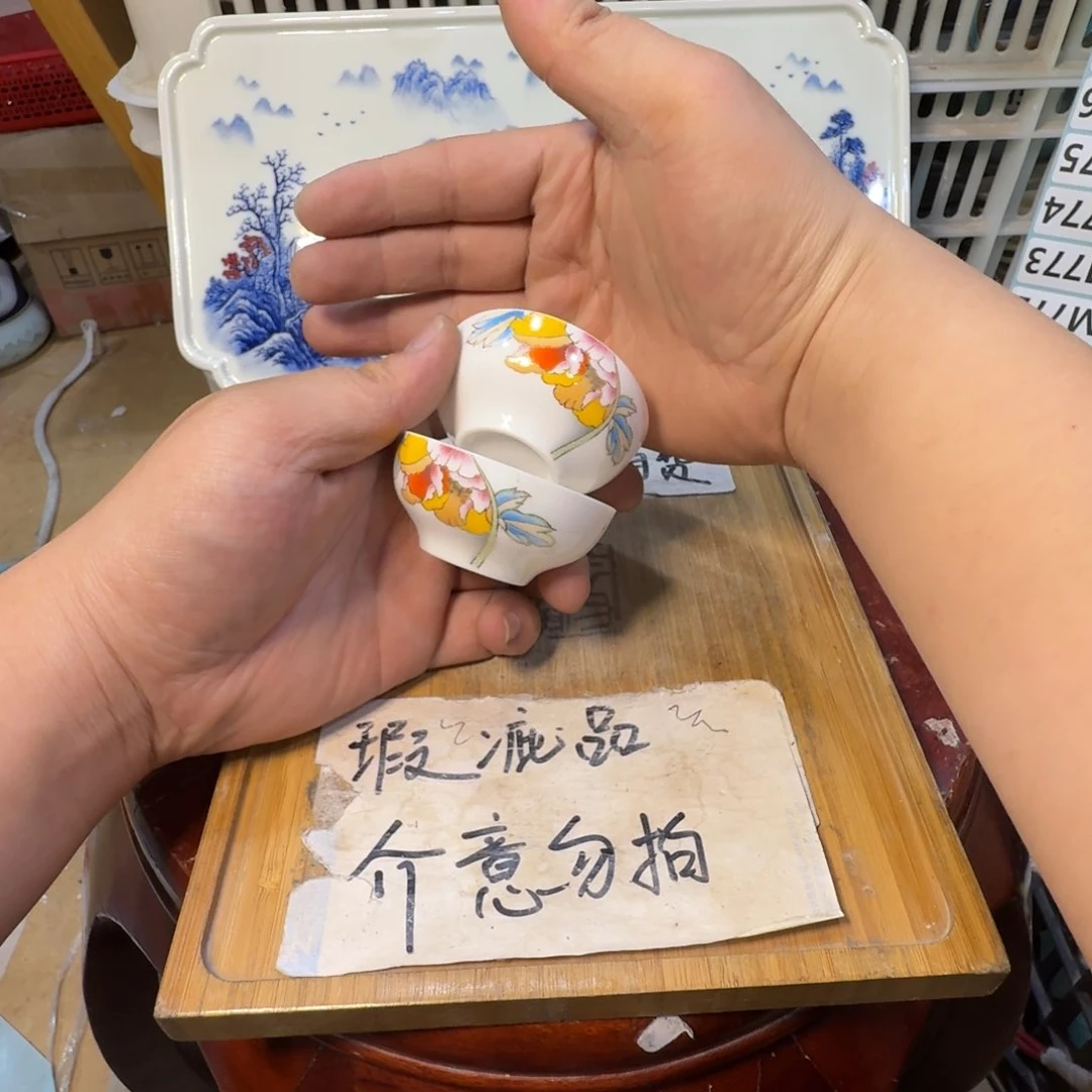 微瑕疵介意勿拍陶瓷器皿M714