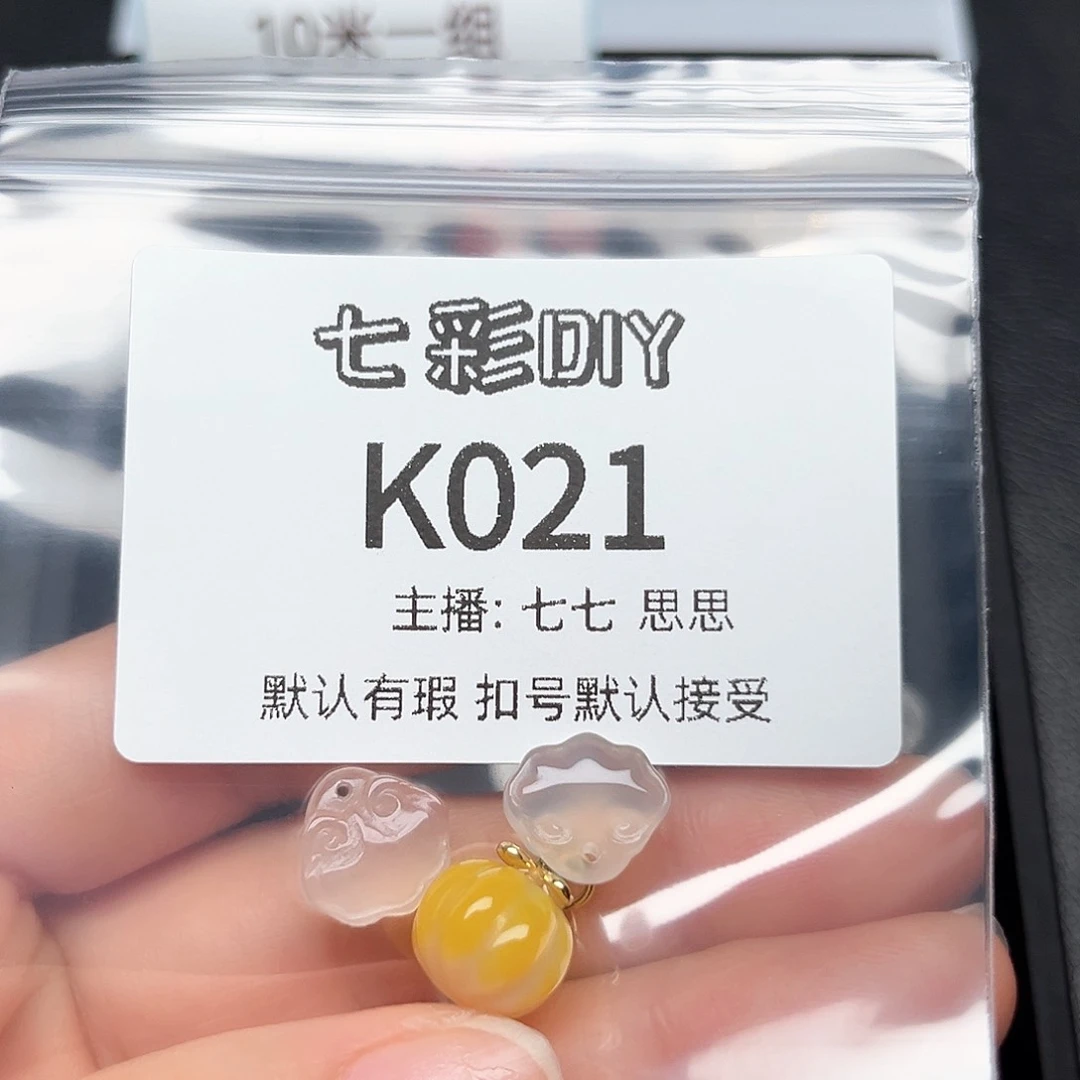 玛瑙/玉髓颈饰合金경***L