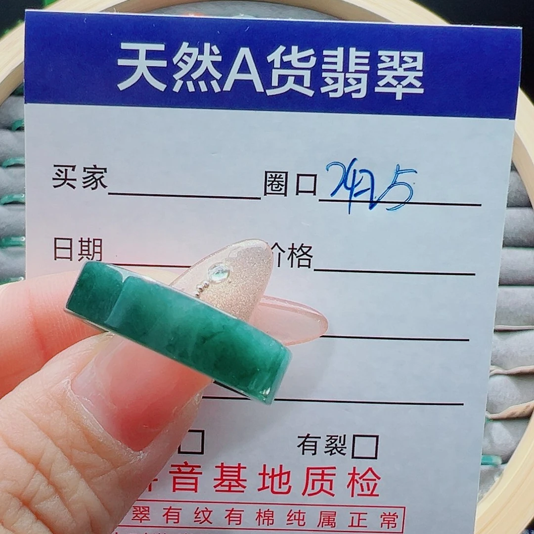 未镶嵌戒圈翡翠蓝*戒圈