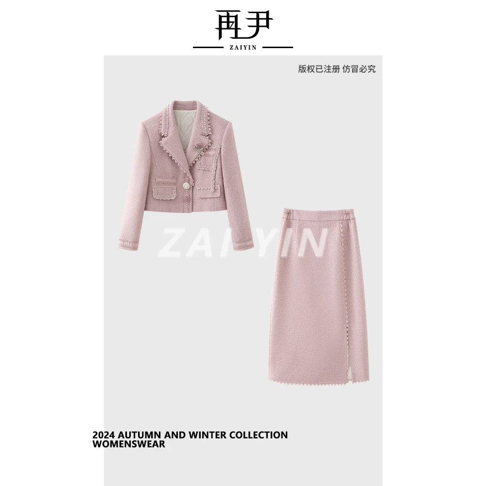 【甜芝美洛】小众设计师定制轻奢显瘦温柔款大牌套装G24DT070976