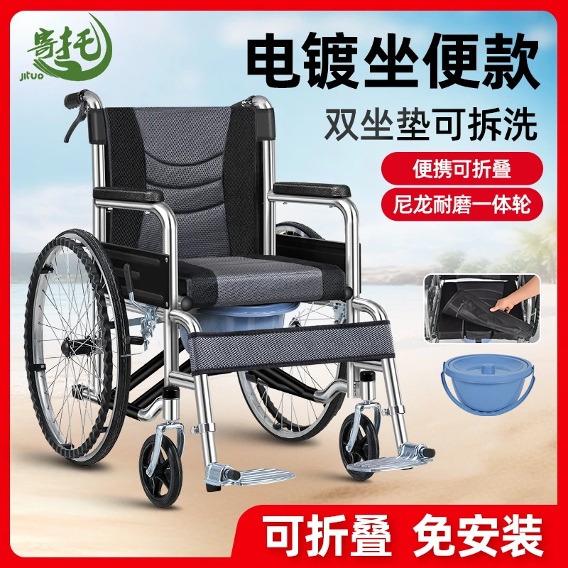 寄托可折叠手动轮椅车轻便便携轮椅残疾人旅行多功能手推代步车双坐垫可拆洗老年人残疾人旅行小巧轻便代步尼龙耐磨实心大轮轮椅车