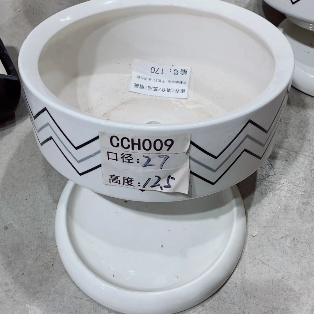 微瑕花盆-170-口27×13-1个