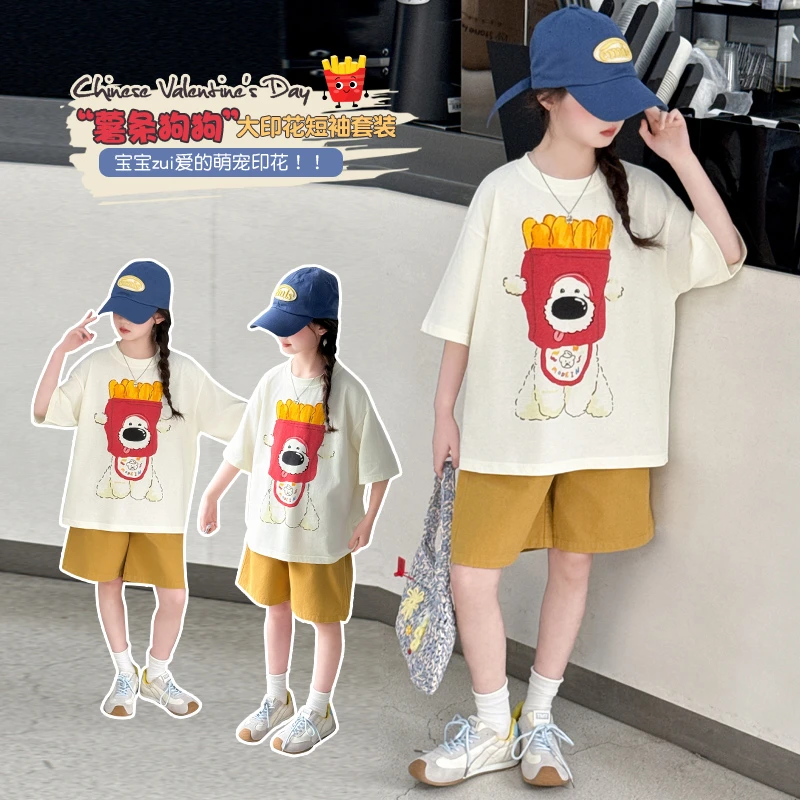 女童夏季韩版休闲套装2025女大童新款薯条小狗两件套女孩洋气时尚
