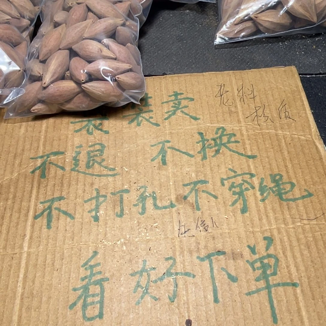 宁***空不退不换dfasfdsf