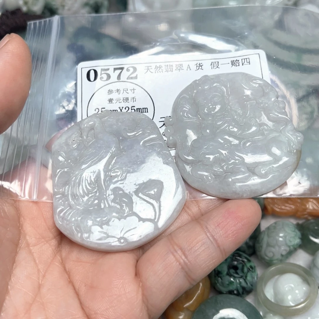 翡翠吊坠(不含链)未镶嵌0572