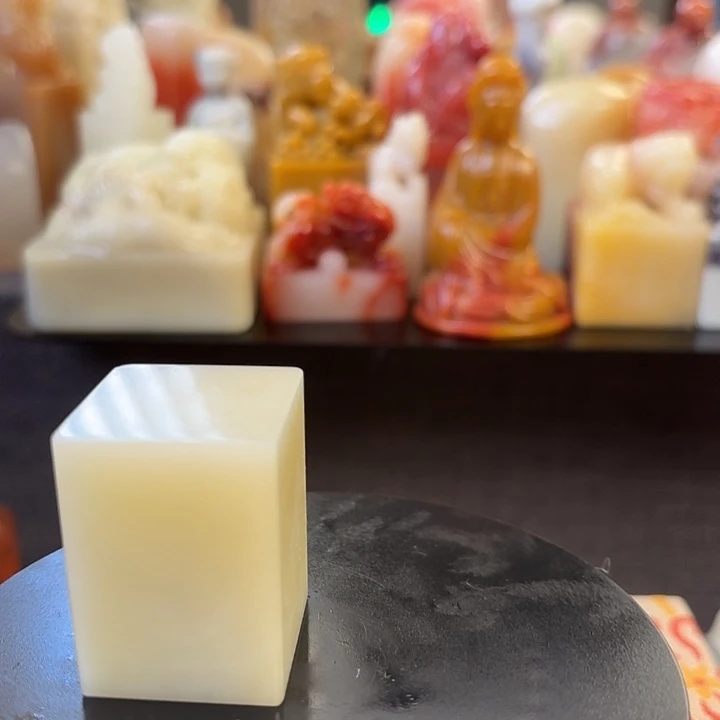 虱***姐昌化石印石寿山石