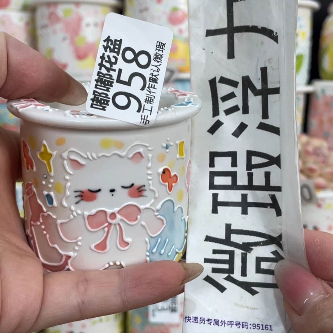 958 嘟嘟嘟嘟嘟嘟嘟嘟嘟