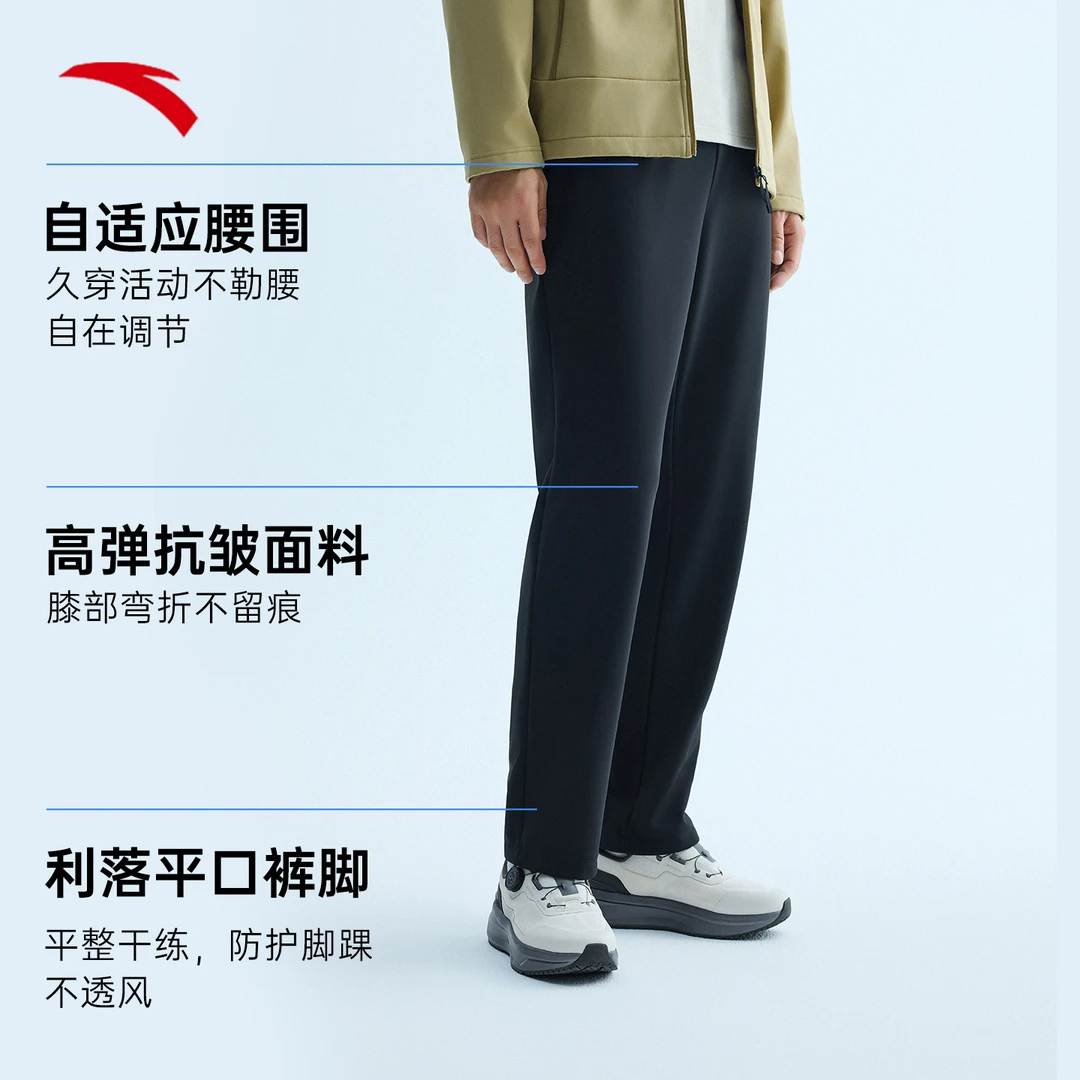 新春好礼安踏型动裤高级感男装火绒2.0弹力商务加绒通勤运动长裤