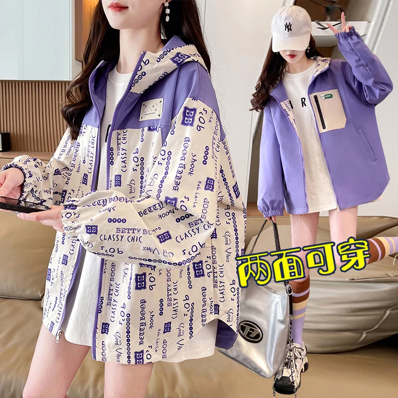 两面穿外套少女春秋2025新款初中高中学生宽松休闲连帽夹克冲锋衣