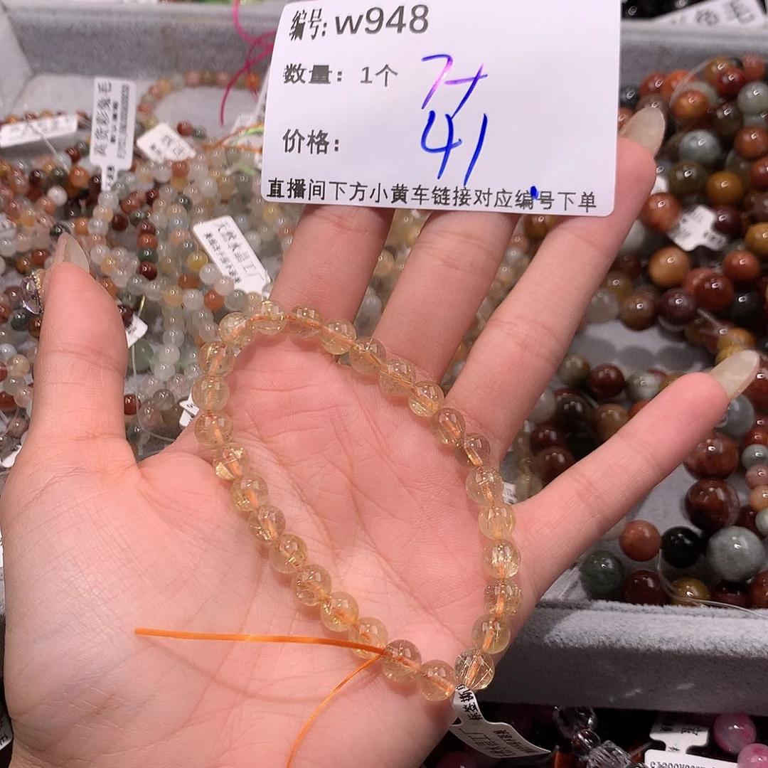 水晶手串未镶嵌948“……