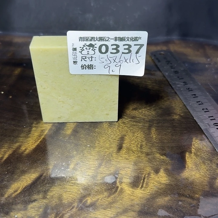 青田石6.29青田石雕厂家直销