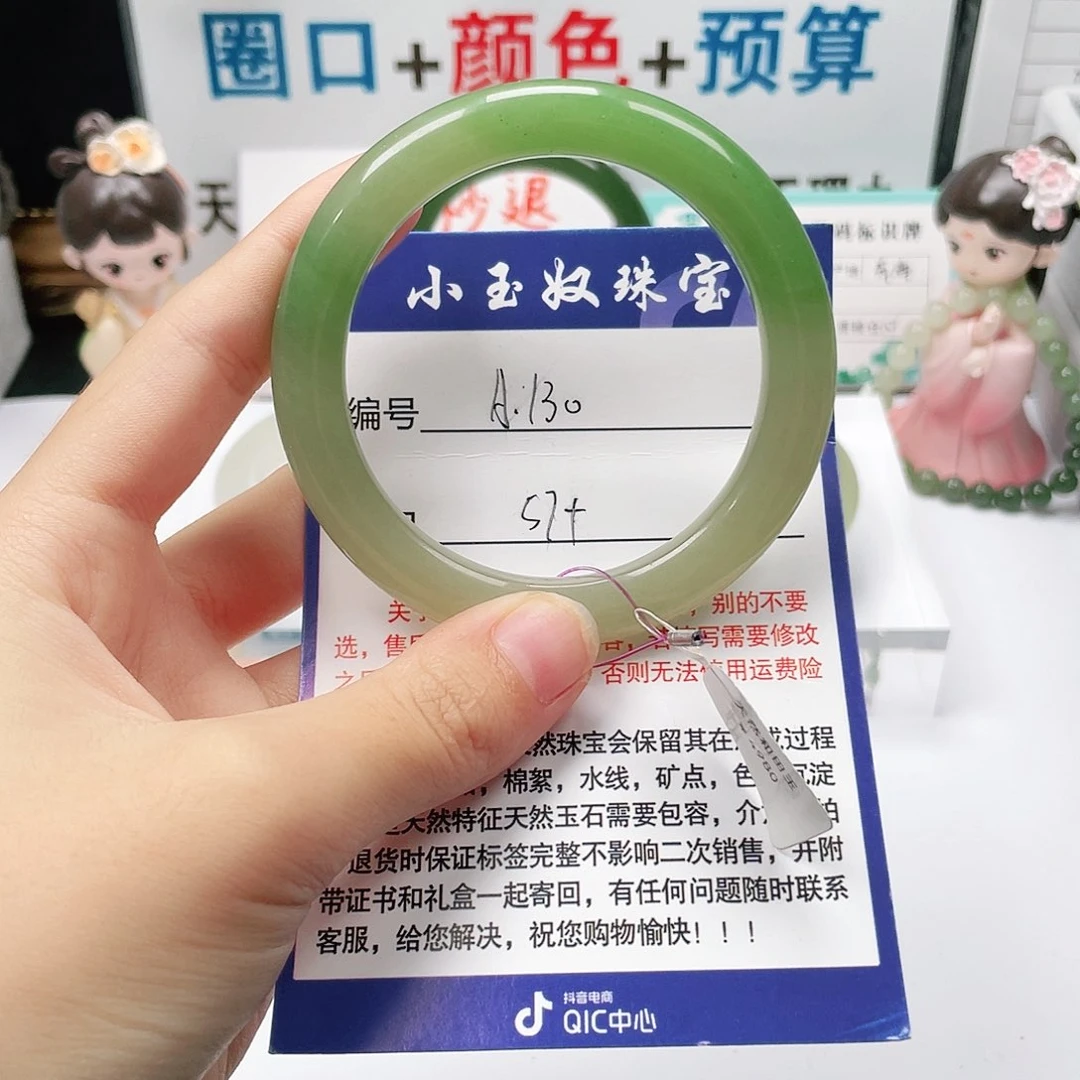 未镶嵌手镯和田玉雕****玉