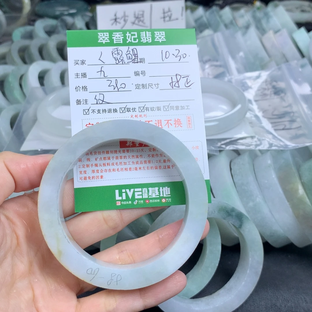 露***！定制翡翠未镶嵌翡翠手镯定制