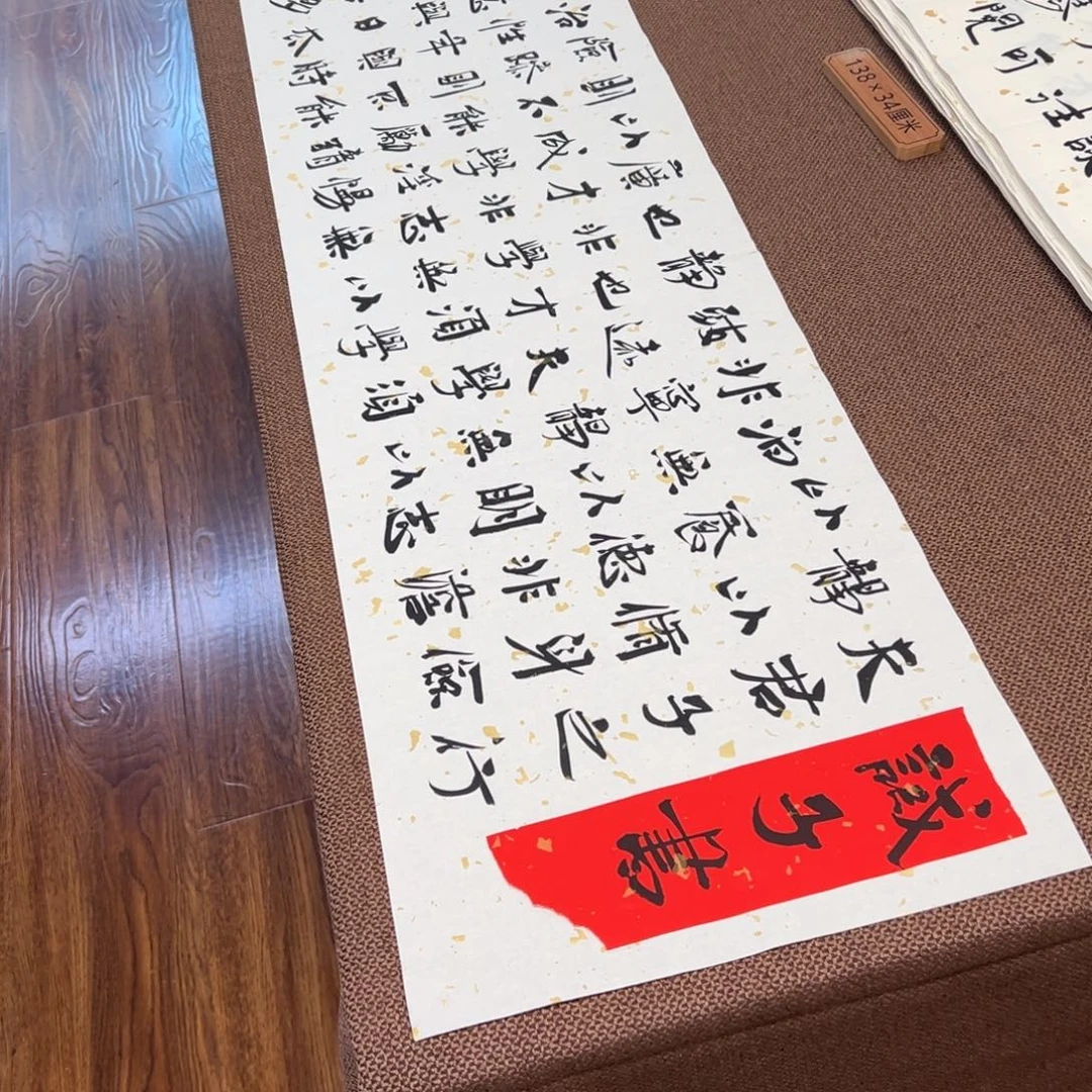 书法子墨艺术刘相玉书法作品