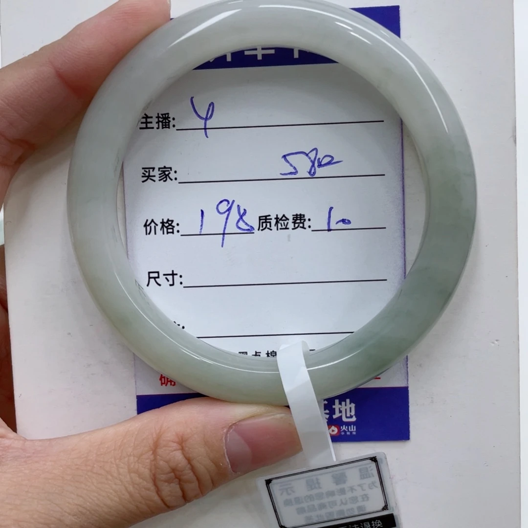 石英质玉手镯未镶嵌